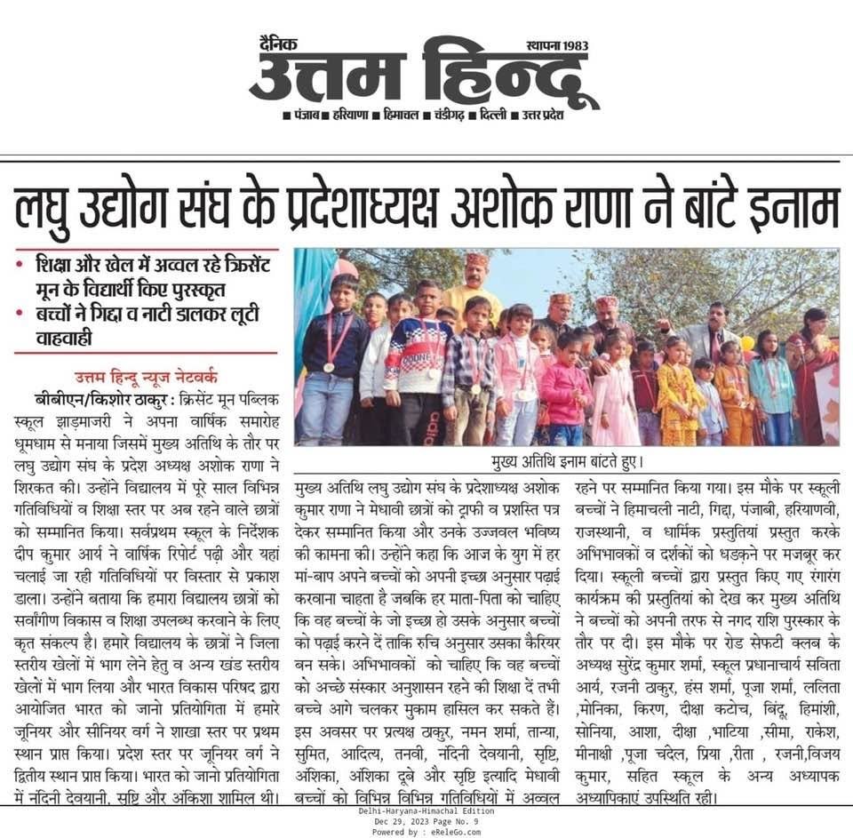 Crescent Moon Public School media coverage 10